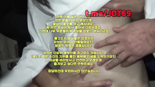 욕녀, 일반인, 질내, sex, 한국, 야동, 텔레그램, JOT69, 미공개신작, 개꼴, girl, 복상사, 사디, 유출본
