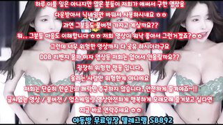 육구, 미공개야동, 한국, 야동, 텔레그램, SB892, 물빼기, 안마방, 복상사, 픽업아티스트, 건대녀, 대딸, 보도, 친구