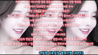 육구, 미공개야동, 한국, 야동, 텔레그램, SB892, 물빼기, 안마방, 복상사, 픽업아티스트, 건대녀, 대딸, 보도, 친구