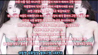 육구, 미공개야동, 한국, 야동, 텔레그램, SB892, 물빼기, 안마방, 복상사, 픽업아티스트, 건대녀, 대딸, 보도, 친구