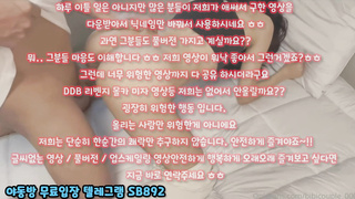 욕녀, 한국, 야동, 텔레그램, SB892, 핫팬츠, Squirt, 대꼴, Creampie, 유출본, 처녀막, Porn, 얼짱, 성인방송