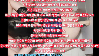 육덕녀, 역상위, 한국, 야동, 텔레그램, SB892, Slender, 애무, 자위기구, 파격, 텔, 페로몬, 꽐라녀, 카섹스