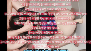 육덕녀, 역상위, 한국, 야동, 텔레그램, SB892, Slender, 애무, 자위기구, 파격, 텔, 페로몬, 꽐라녀, 카섹스