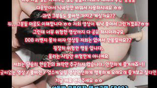 육덕녀, 역상위, 한국, 야동, 텔레그램, SB892, Slender, 애무, 자위기구, 파격, 텔, 페로몬, 꽐라녀, 카섹스