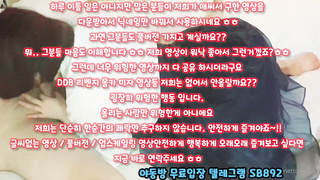 슴가, 꼬뽀넷, 노출수위, 하나간다, 한국, 야동, 텔레그램, SB892, 폭포, 온리팬스유출, 오르가슴, 유흥, ddb, 서양야동