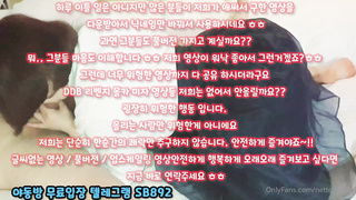 슴가, 꼬뽀넷, 노출수위, 하나간다, 한국, 야동, 텔레그램, SB892, 폭포, 온리팬스유출, 오르가슴, 유흥, ddb, 서양야동