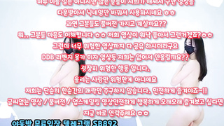 후회, 브래지어, FWB, 한국, 야동, 텔레그램, SB892, 애널, 후회안함, 관음, 픽업, 동아리, 빈유, 은꼴
