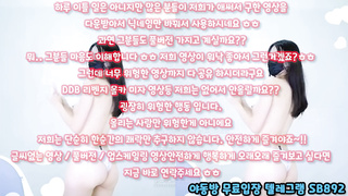 후회, 브래지어, FWB, 한국, 야동, 텔레그램, SB892, 애널, 후회안함, 관음, 픽업, 동아리, 빈유, 은꼴