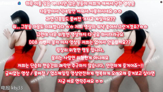 SB892, 이태원녀, 하숙, cumshot, 낙서, 에셈, 계단, Bukkake, 비제이노출, 비제이유출, 낙서플, 한국, 야동, 텔레그램