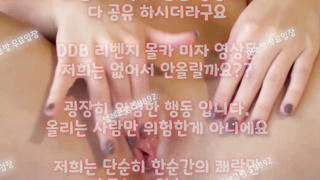 텔레그램, SB892, 지루, Telegram, 오나홀, avmov, 빨통, 섹시, 웹캠, 골드방, 강사, 봉지, 한국, 야동