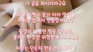 텔레그램, SB892, 지루, Telegram, 오나홀, avmov, 빨통, 섹시, 웹캠, 골드방, 강사, 봉지, 한국, 야동