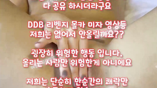 텔레그램, SB892, 지루, Telegram, 오나홀, avmov, 빨통, 섹시, 웹캠, 골드방, 강사, 봉지, 한국, 야동