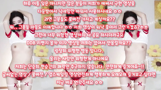 허리놀림, DS, 한국, 야동, 텔레그램, SB892, 혼혈, 부루마, 엑비, 섹스타, 야노, 러브젤, 실습, 엄마몰래