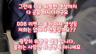 머신, 한국, 야동, 텔레그램, SB892, 엉덩이, 딥쓰롯, 노도, 정액, 알몸, 오피녀, 오랄, 합체, 여자강사