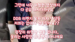 머신, 한국, 야동, 텔레그램, SB892, 엉덩이, 딥쓰롯, 노도, 정액, 알몸, 오피녀, 오랄, 합체, 여자강사