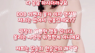 야한, 윤드로저, 파후파후, 가터벨트, 나체, 꽃뱀, 페이스시팅, 클리토리스, 몰카, 시오후키, 한국, 야동, 텔레그램, SB892