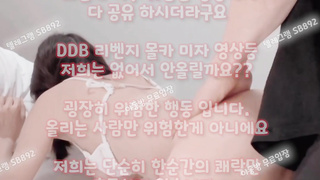 야한, 윤드로저, 파후파후, 가터벨트, 나체, 꽃뱀, 페이스시팅, 클리토리스, 몰카, 시오후키, 한국, 야동, 텔레그램, SB892