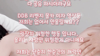 야한, 윤드로저, 파후파후, 가터벨트, 나체, 꽃뱀, 페이스시팅, 클리토리스, 몰카, 시오후키, 한국, 야동, 텔레그램, SB892