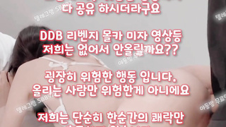 야한, 윤드로저, 파후파후, 가터벨트, 나체, 꽃뱀, 페이스시팅, 클리토리스, 몰카, 시오후키, 한국, 야동, 텔레그램, SB892