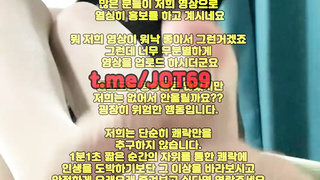 탕비실, BDSM, 화장실, 4P, 2차, 촬영, 힙녀, 커플벗방유출, 한국, 야동, 텔레그램, JOT69, 국노, 전희