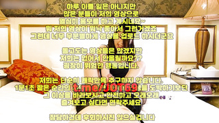 아다, 유륜, 베프, 빨리빨리, 노예녀, 골든샤워, 무료방, 채찍, 강남, 한국, 야동, 텔레그램, JOT69, 온리팬스