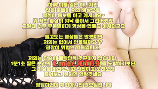 JOT69, 온팬, 상위, 지방, 침뱉기, 성인웹툰, 풀빌라, 커플, 육구, 동창녀, Orgasm, 한국, 야동, 텔레그램