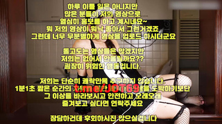 자위, 올노출, 메이드, Dildo, 글래머, 라인, 자궁, 오랄, 역삽, 미공개, 한국, 야동, 텔레그램, JOT69