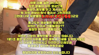 흥분, 픽업아티스트, 사돈, A급룸빵녀, 한국, 야동, 텔레그램, JOT69, Telegram, SOD, 섹스, 요가, Golden shower, 애액