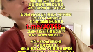 인스타, 이태원걸레, 클리, 카페, Threesome, 질내사정, 한국, 야동, 텔레그램, JOT69, 비공개, girl, 영상, 젖탱이