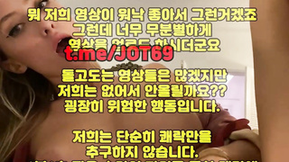 인스타, 이태원걸레, 클리, 카페, Threesome, 질내사정, 한국, 야동, 텔레그램, JOT69, 비공개, girl, 영상, 젖탱이