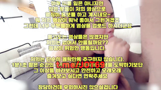합방, 전여친, 원피스, 황제투어, 강남걸레, 에이스녀, 시오, 아헤가오, 한국, 야동, 텔레그램, JOT69, 티팬티, 관장