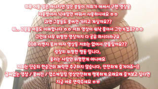 텔, 갑딸남, 풀영상, 조루, 강사, 한국, 야동, 텔레그램, SB892, 여자강사, 빨통, 보빨, 육노예, 지방