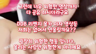 최초공개, 야외섹스, 물빼기, 조건만남, 존예, 골드방, 야설, 앞치기, 유치원선생, 한국, 야동, 텔레그램, SB892, 동방