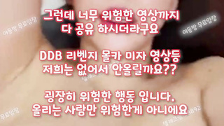 최초공개, 야외섹스, 물빼기, 조건만남, 존예, 골드방, 야설, 앞치기, 유치원선생, 한국, 야동, 텔레그램, SB892, 동방