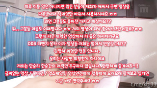 SB892, 개미허리, 파이즈리, 스위치, 일진, 야외, 무료방, 무료야동, 복종, 오피스와이프, 나체, 한국, 야동, 텔레그램