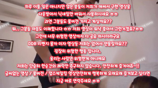 노예, 왁싱, 한국, 야동, 텔레그램, SB892, 바이브레이터, 똥까시, 미용실, 백형, 잠지, 골반, 그라비아, 오나홀