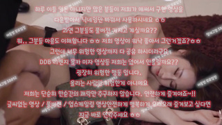 노예, 왁싱, 한국, 야동, 텔레그램, SB892, 바이브레이터, 똥까시, 미용실, 백형, 잠지, 골반, 그라비아, 오나홀