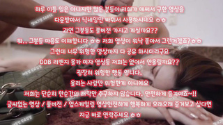 노예, 왁싱, 한국, 야동, 텔레그램, SB892, 바이브레이터, 똥까시, 미용실, 백형, 잠지, 골반, 그라비아, 오나홀