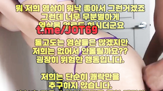 야동, 텔레그램, JOT69, 물빼기, 텐카페, 슬랜더, 돔, 미용실, 은꼴, 페북, 역상위, 여대생, 친구동생, 한국