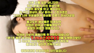 니삭스, 포르노, Footjob, KBJ, 바닐라, 한국, 야동, 텔레그램, JOT69, 텐프로, 네토, 여자강사, 백마, 슬레이브
