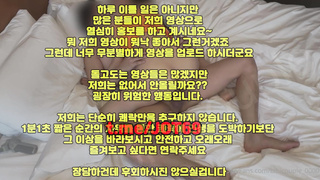 욕녀, 별창, 떼씹, 19금, 로프버니, 유두, 국산, 망사, 생리, 한국, 야동, 텔레그램, JOT69, 건대녀