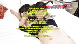 업소녀, 관음, 투썸, SM, 허벌, 핑유, 유륜, 섹시, 돌싱녀, 자궁, 한국, 야동, 텔레그램, JOT69