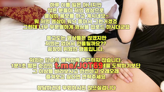 업소녀, 관음, 투썸, SM, 허벌, 핑유, 유륜, 섹시, 돌싱녀, 자궁, 한국, 야동, 텔레그램, JOT69