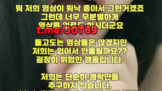 텔레그램, JOT69, 꼭지, 배싸, 거유, 성인커뮤니티, 직장상사, 육덕녀, 페티시, BJ, 아프리카티비, 나체, 한국, 야동