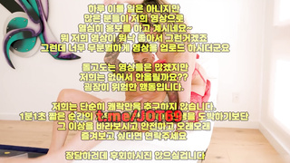 빨통, 한국, 야동, 텔레그램, JOT69, 실습, 젖탱이, 애널, 29금, 디그레이디, 처녀, 오너, 좌위, 지방