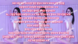 여친, 온리팬즈, 승마위, 길거리, 스팽키, 섹터디, 허벌, 한국, 야동, 텔레그램, SB892, 공원, 야설, 계단