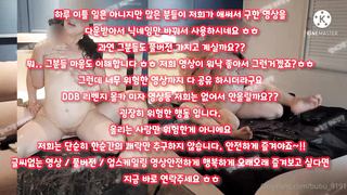 라이키, 씹상타치, 인플루언서, 한국, 야동, 텔레그램, SB892, 낙서, 아자르, 소프트, 예비신부, 역상위, 똥까시, DS