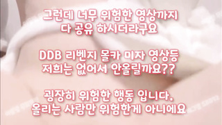 한국, 야동, 텔레그램, SB892, 정사, 수갑, SOD, 헬스녀, 김치녀, 이쁜여친, 원정, 온리팬스, 야동AVMOV, 돌싱녀