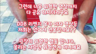 야한, 에셈, 수치플, 라이브, 한국, 야동, 텔레그램, SB892, 탕비실, 쏘걸, 욕구, 후희, 단백질인형, 업소녀