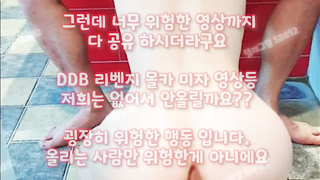 야한, 에셈, 수치플, 라이브, 한국, 야동, 텔레그램, SB892, 탕비실, 쏘걸, 욕구, 후희, 단백질인형, 업소녀